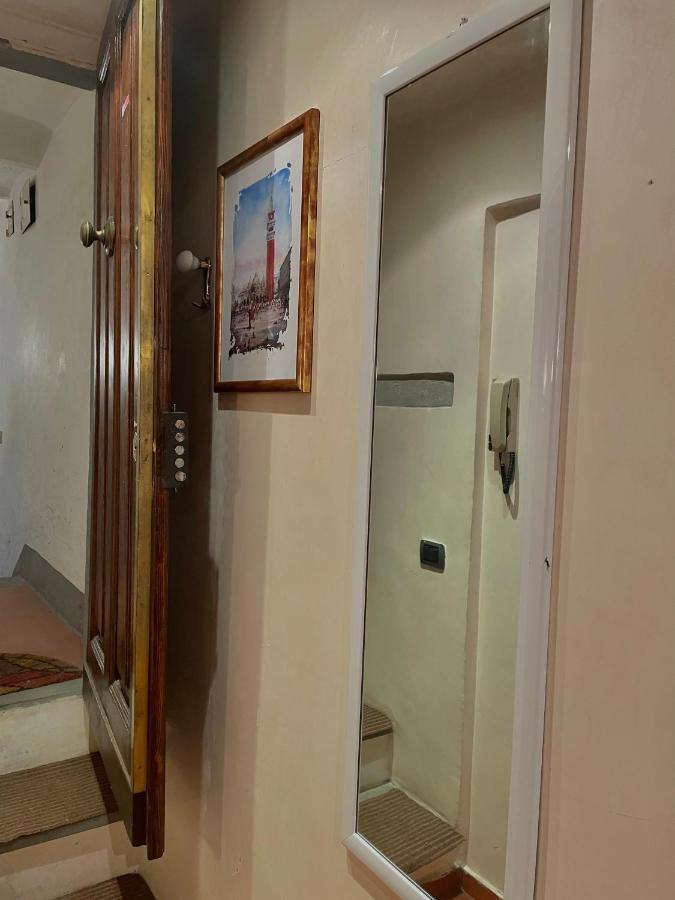 Risveglio A Apartment *