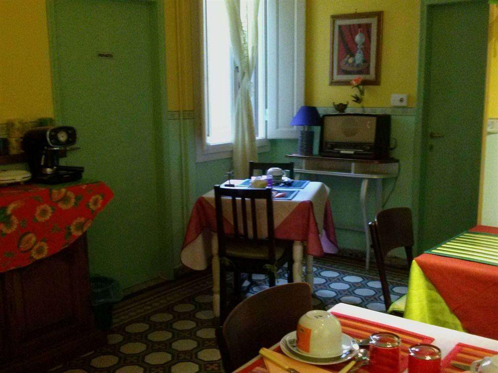 A Casa Di Virgilio 3*
