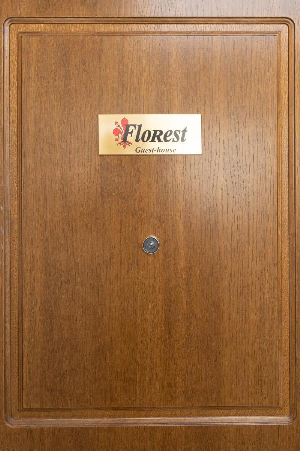 Guest house Florest